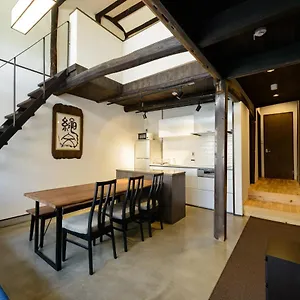 Shiki Homes 鶴亀 別荘 京都市