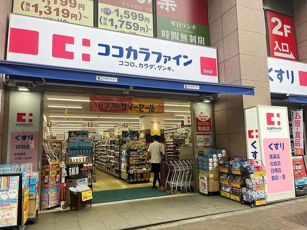 四谷松本館ビル Apartment Tokyo