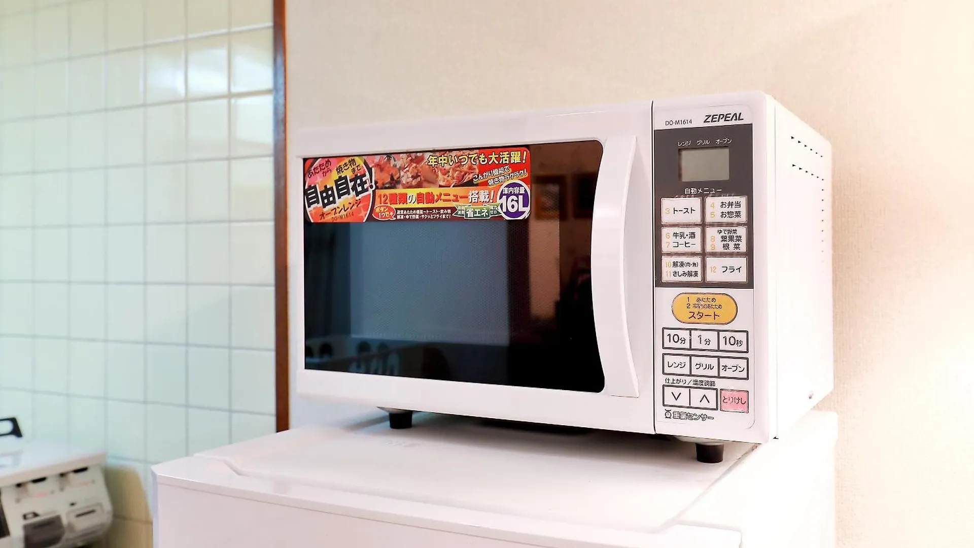 東京都四谷松本館ビルアパートメント 日本